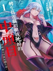 第七封信 漫画改编剧海报