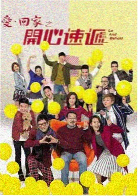 霓虹之下 都市情感剧海报