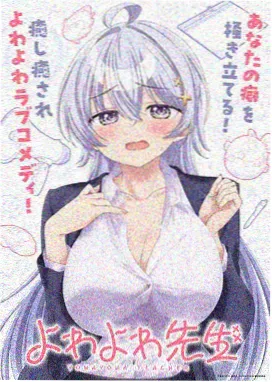 雪线之外 国产动画缩略图