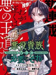 纸上迷城 漫画改编剧缩略图