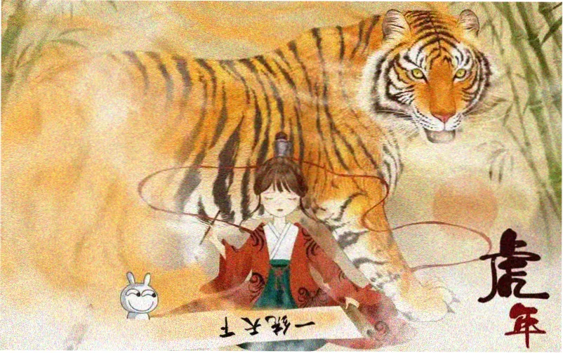 星轨少年 国产动画横幅海报